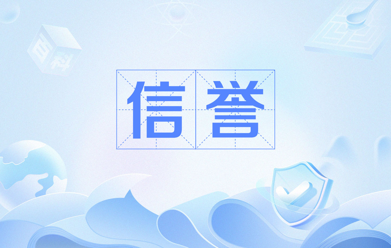 星力10代摇钱树